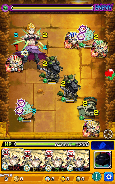 ガーフィールステージ3
