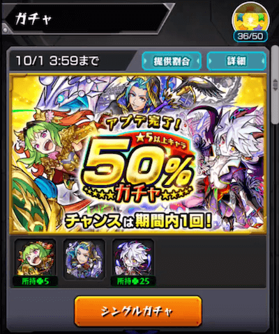 1