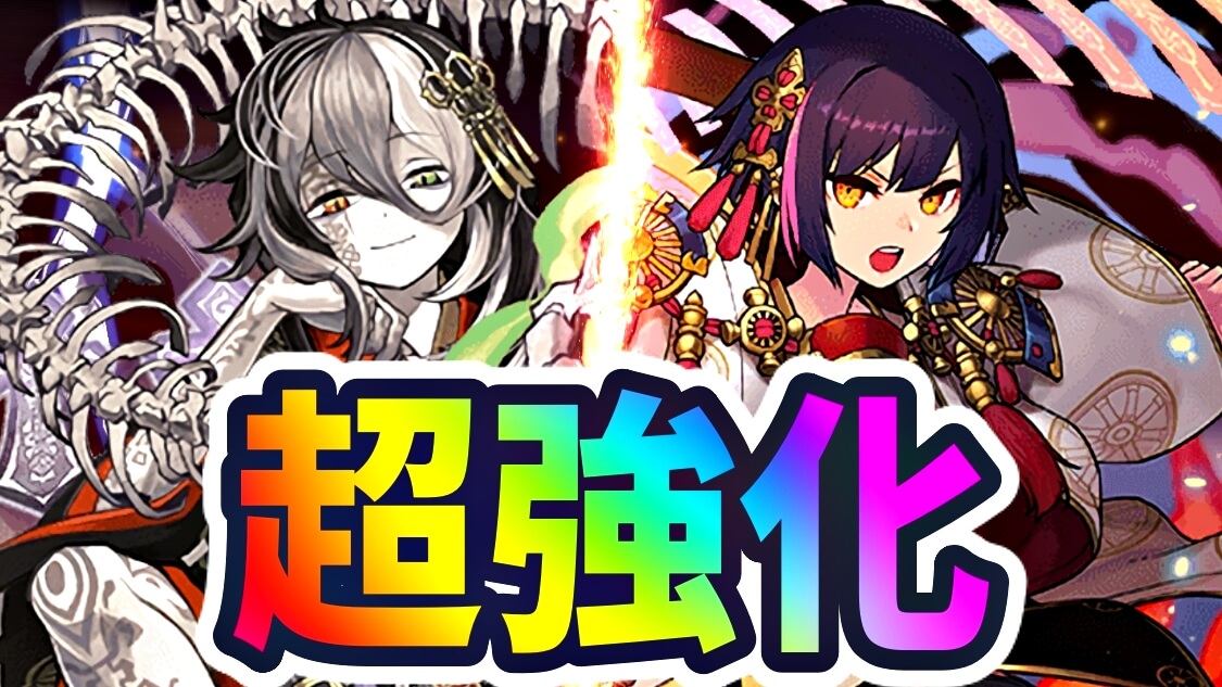 【パズドラ】リュウメイ達に『ぶっ壊れ』パワーアップ実施!? 最前線に復帰レベルの嬉しい強化内容!