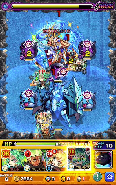 モンスト禁忌7(裏)ボス3