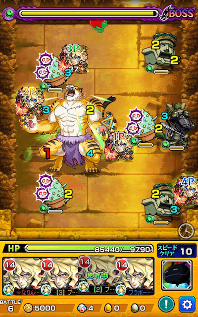 ガーフィールボス3