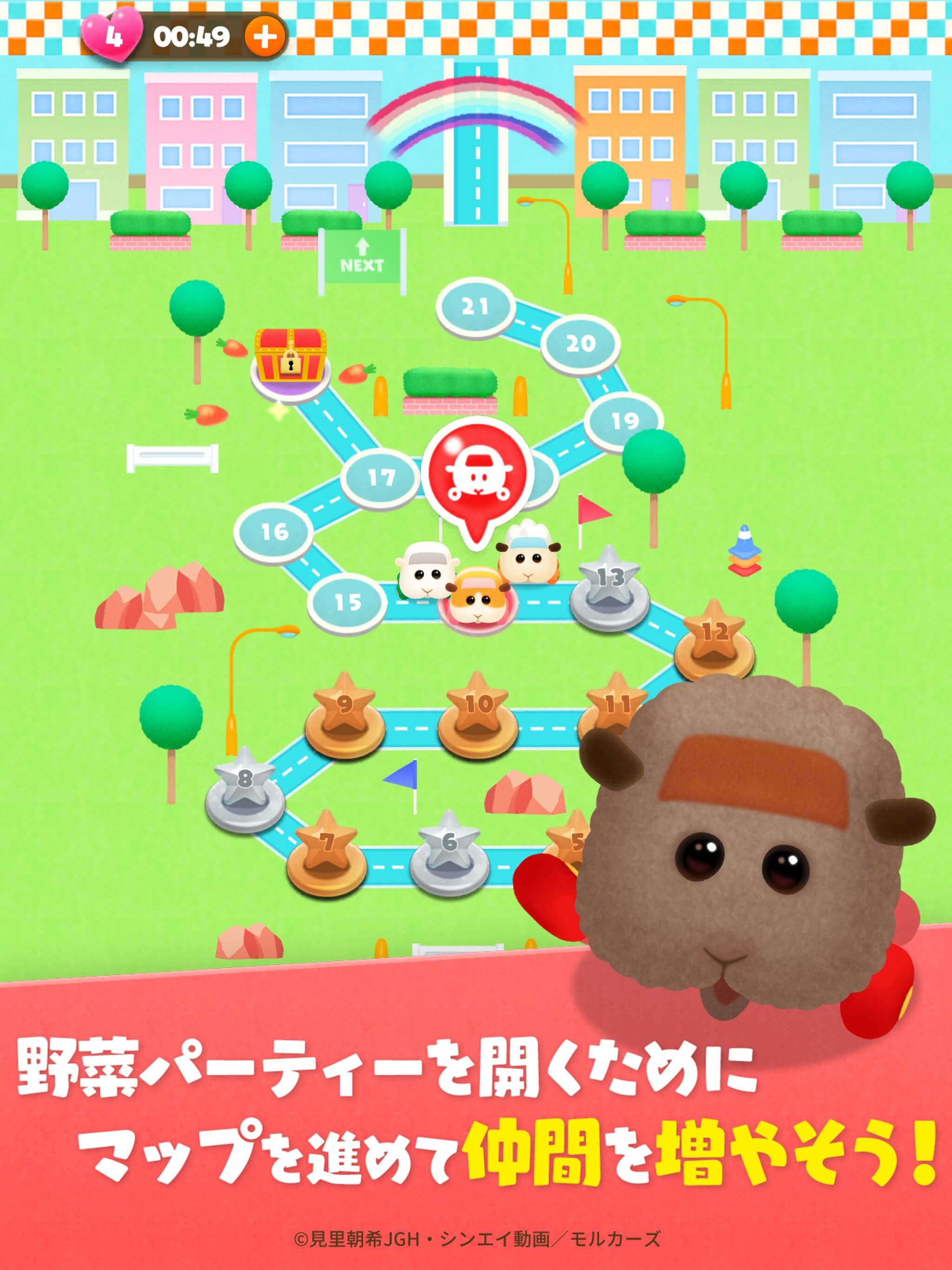 モルカーの新作パズルアプリが事前登録を開始 あつまれ モルカー Pui Pui パズル は今冬配信 Appbank モルカーの新作パズルアプリが事前登録を開始 あつまれ モルカー Pui Pui パズル は今冬配信 Appbank