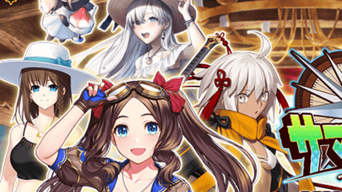 Fgo 宝箱で素材を無限回収 本日開幕の カルデア サマーアドベンチャー 詳細まとめ Appbank Fgo 宝箱で素材を無限回収 本日開幕の カルデア サマーアドベンチャー 詳細まとめ Appbank