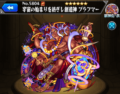 モンスト これってコラボの伏線 次のコラボって東京卍リベンジャーズ 卍 が怪しすぎるっ キューちゃんの妄想2 ぶっ飛んだ妄想appbank