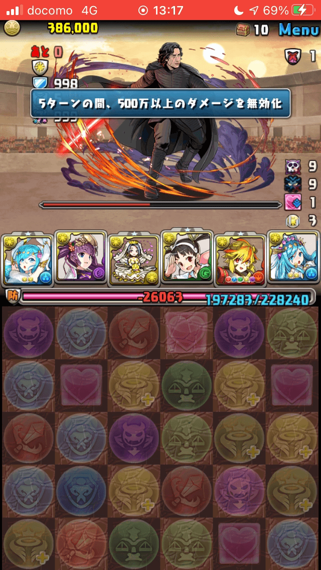 パズドラ サイトには書いていなかった報酬も スターウォーズチャレンジ ダンジョン構成を調査 Star Warsコラボ Appbank