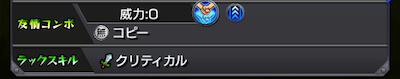 コピー