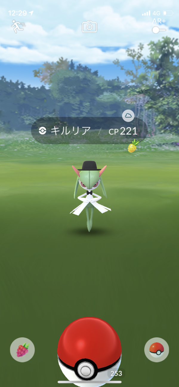 ポケモンgo 将来のために大量ゲットしておこう ラルトスとバタフリーを狙っておくべき理由 ファッションウィーク 2 Appbank ポケモンgo 将来のために大量ゲットしておこう ラルトスとバタフリーを狙っておくべき理由 ファッションウィーク 2 Appbank