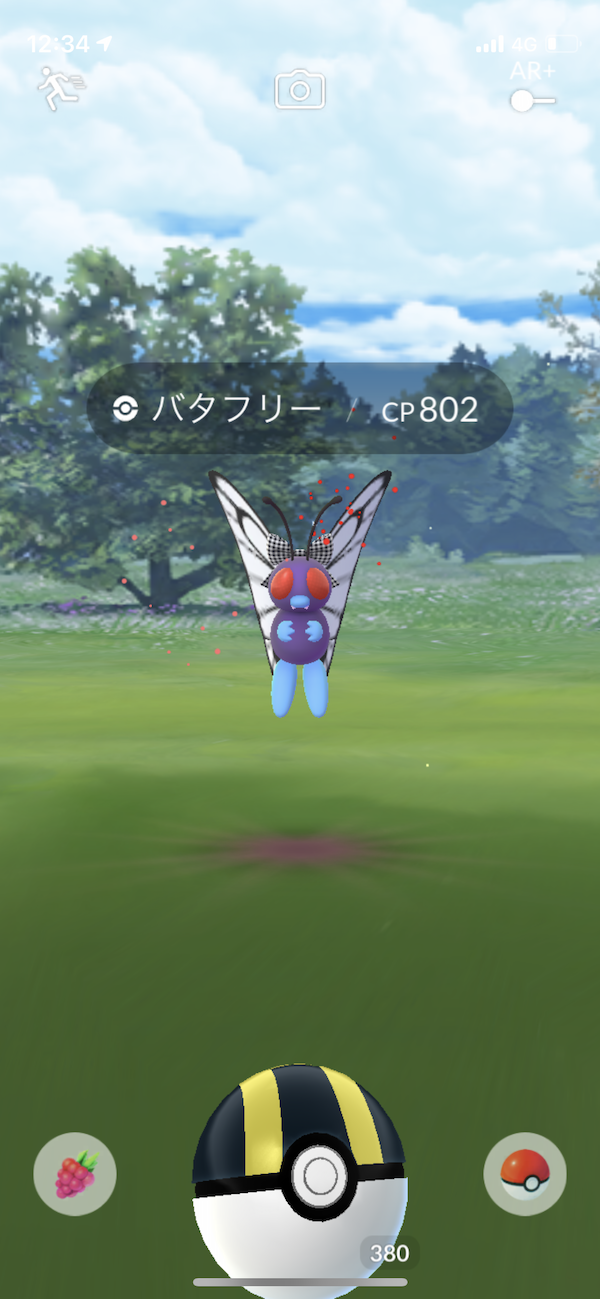 ポケモンgo 将来のために大量ゲットしておこう ラルトスとバタフリーを狙っておくべき理由 ファッションウィーク 2 Appbank ポケモンgo 将来のために大量ゲットしておこう ラルトスとバタフリーを狙っておくべき理由 ファッションウィーク 2 Appbank
