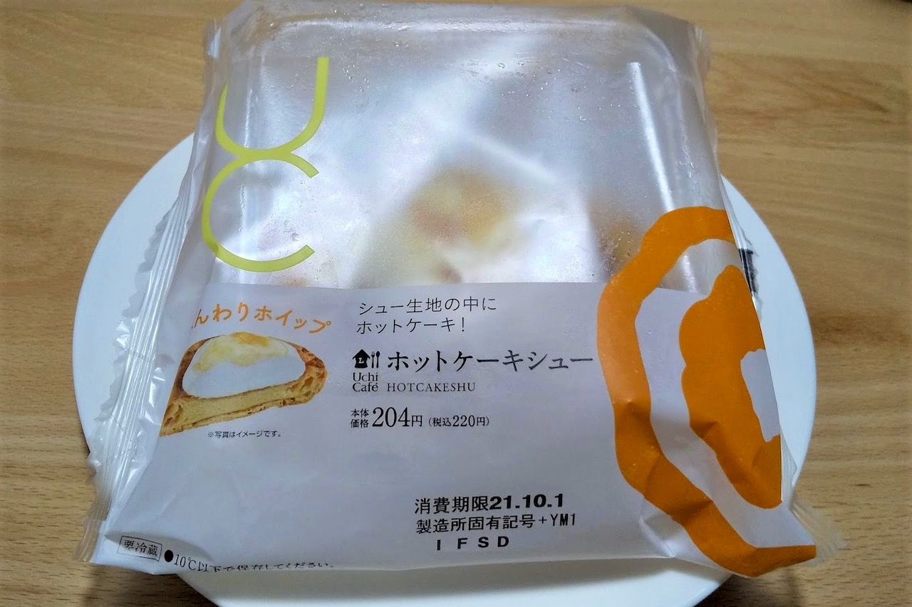 実食 シュークリームのなかにホットケーキを詰めた 新感覚スイーツをローソンで発見 モンストでひまつぶし２