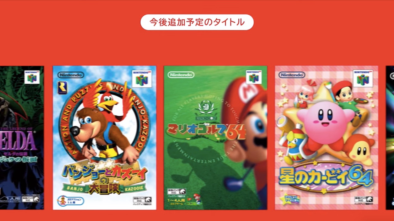 時オカムジュラにバンカズ カスタムロボまで スイッチオンラインが神過ぎと話題 みんなの反応まとめ Appbank 時オカムジュラにバンカズ カスタムロボまで スイッチオンラインが神過ぎと話題 みんなの反応まとめ Appbank
