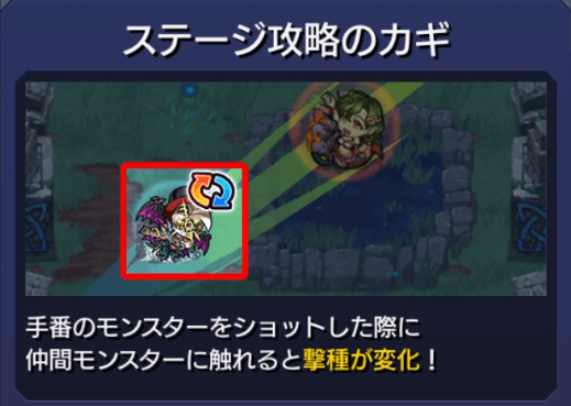 モンスト攻略 フェルシアのギミックと適正キャラランキング 攻略ポイントも解説 超究極 Appbank