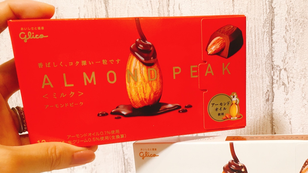 大幅リニューアルしたグリコ アーモンドピーク を新旧食べ比べ チョコにまでアーモンドを感じるリッチなコクにハマる Appbank