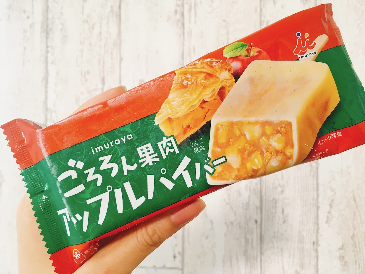 あの井村屋がアップルパイをアイス化 あまりのリッチな美味しさに思わずレシートを見直した件 Appbank