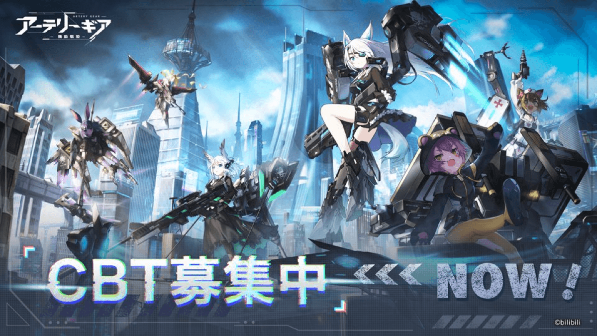 Cbt 新作 アーテリーギア がクローズドbテスト募集中 最新メカ美少女rpgを一足早くプレイ Appbank Cbt 新作 アーテリーギア がクローズドbテスト募集中 最新メカ美少女rpgを一足早くプレイ Appbank