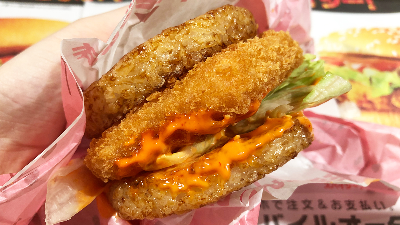 【マクドナルド】ごはんバーガー新作は海老カツ×旨辛っ!! 本日発売「ごはん海老 旨辛仕立て」食べてみた!!