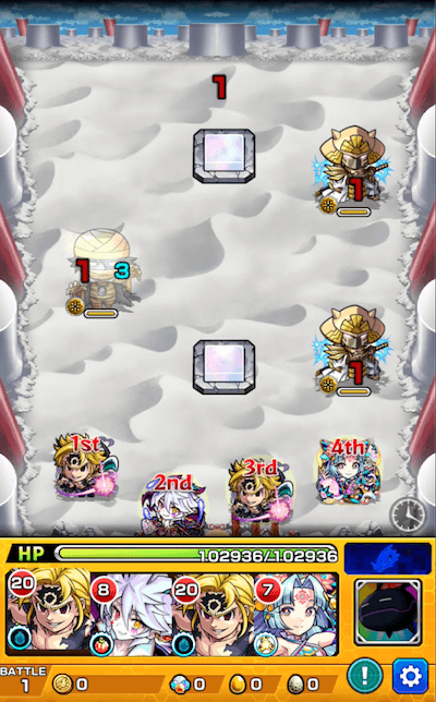 グリムジョー ステージ1