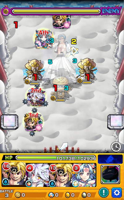 グリムジョー ステージ3