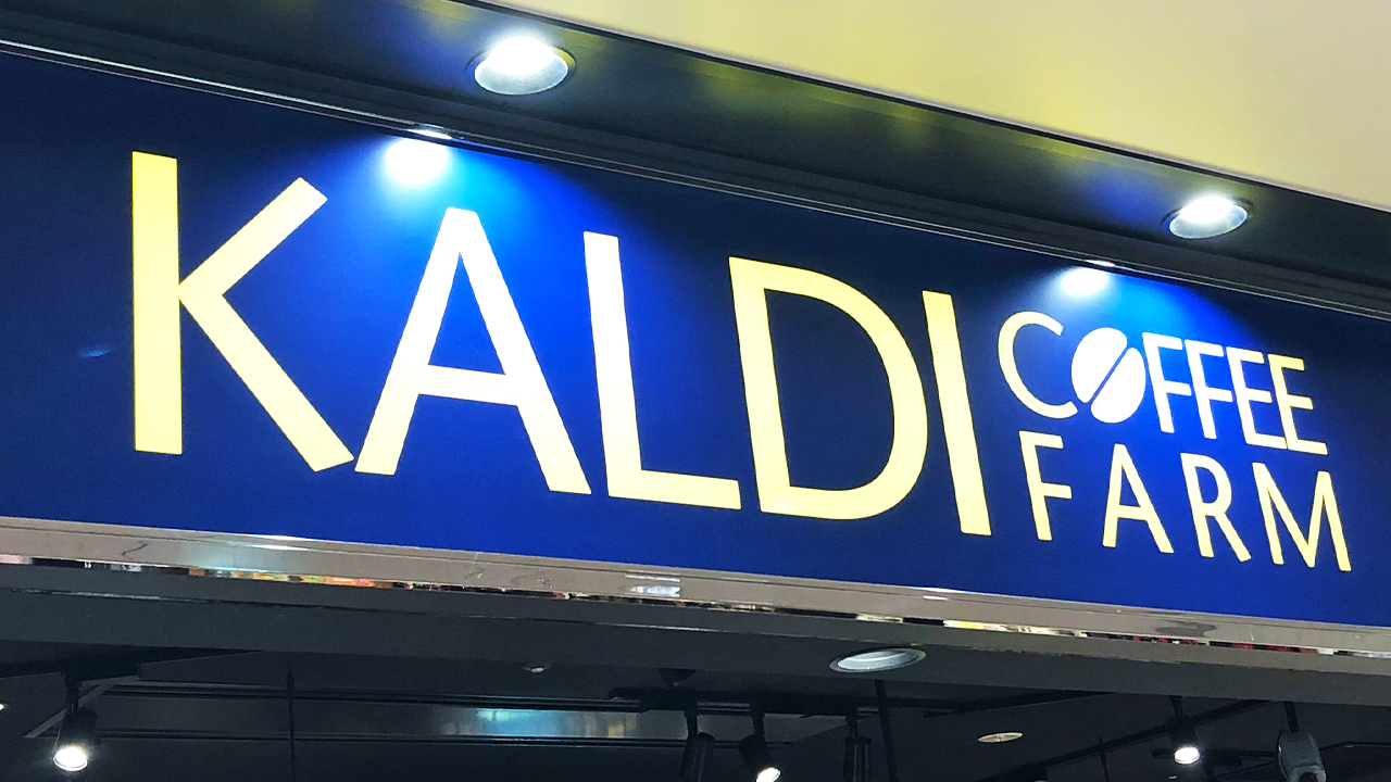 カルディに秋スイーツが登場!! さつまいもグラッセ・紫芋パンケーキミックス・マロンパウンドケーキを食べてみた♪