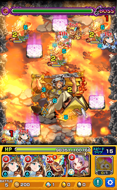 禁忌6 ボス2
