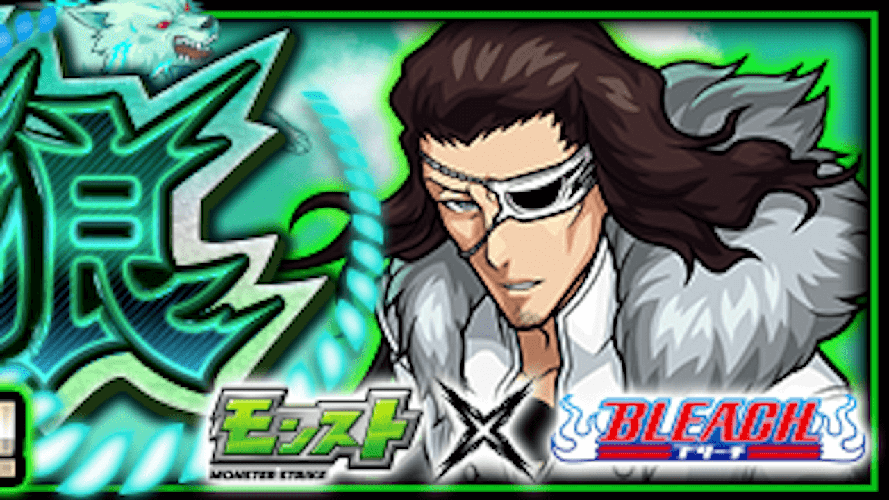【モンスト攻略】コヨーテ・スタークのギミックと適正キャラランキング、攻略ポイントも解説!【ブリーチコラボ】