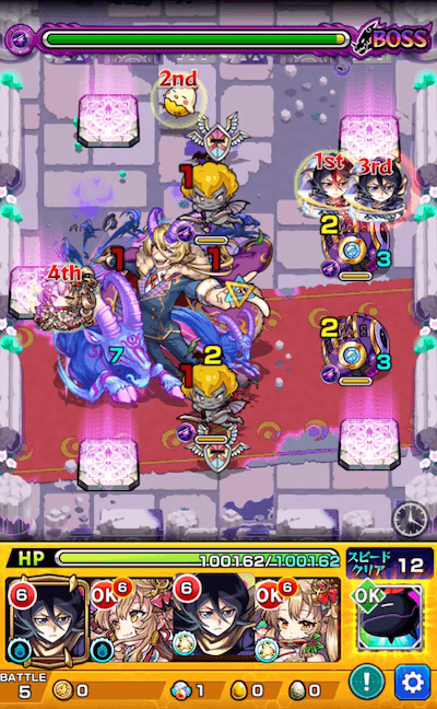 ヌビル ボス2