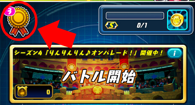 パズドラ 本編で話題の あの モンスターをゲット シーズン11 ケラウノスの雷鳴 開幕 パズバト Appbank