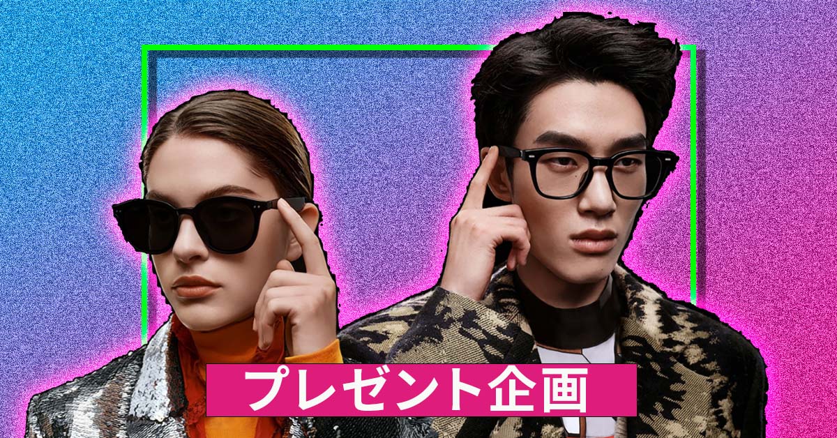 イヤホンなんて過去の物。音楽が聴けるサングラス『HUAWEI×GENTLE MONSTER Eyewear Ⅱ』が未来だ！
