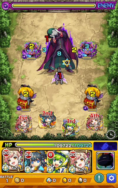モンストペテルギウスステージ1