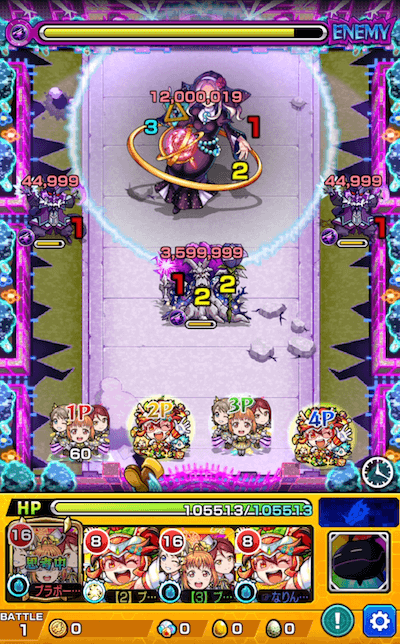 【爆絶】カンデラ ステージ1