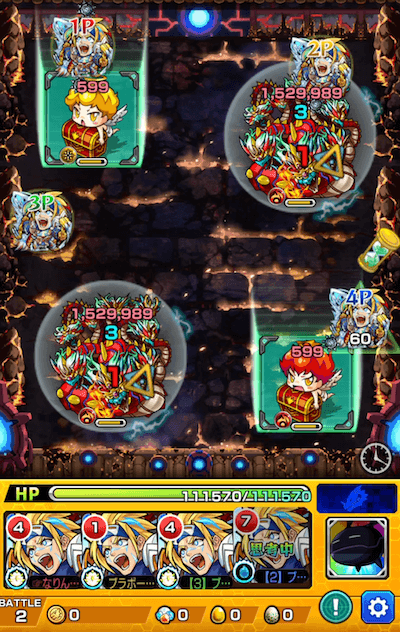 ショクイン廻 ステージ2