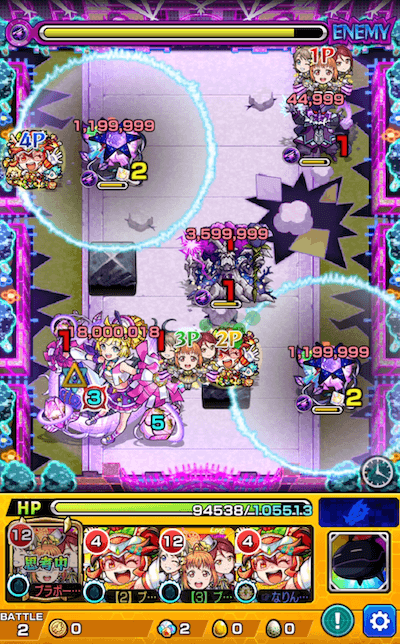 【爆絶】カンデラ ステージ2