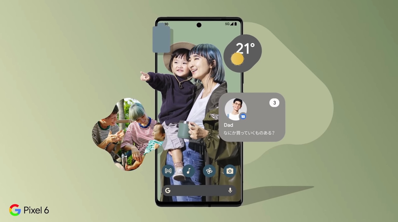 Google Pixel 6 まもなく 公式から新スマホの動画が公開 独自プロセッサ Tensor の性能の最新リークも Appbank