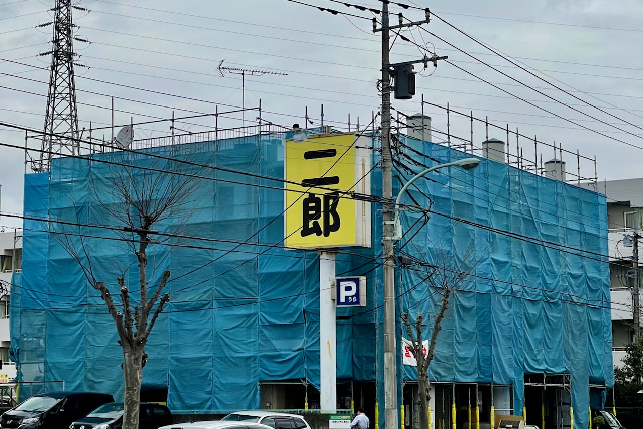 ラーメン二郎, 野猿街道店2