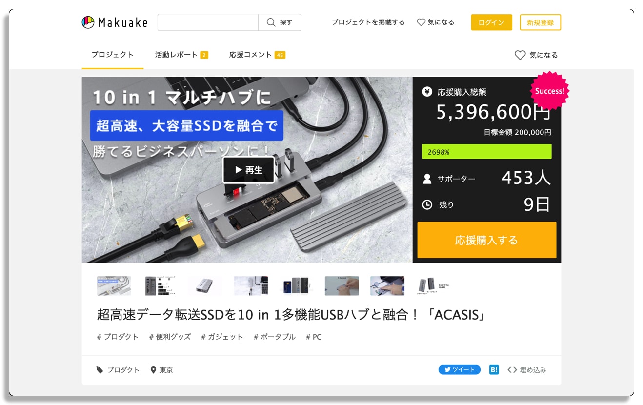 USB-Cハブ,SSDケース,ACASIS,HDMI,