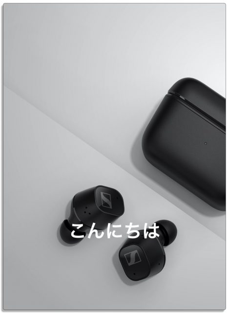 オーディオ,ゼンハイザー,sennheiser,CX Plus True Wireless,完全ワイヤレスイヤホン,Bluetoothイヤホン,ノイズキャンセリング,ペアリング画面