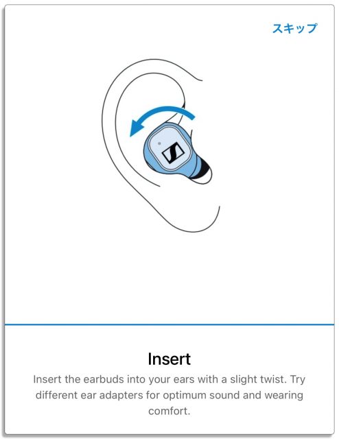オーディオ,ゼンハイザー,sennheiser,CX Plus True Wireless,完全ワイヤレスイヤホン,Bluetoothイヤホン,ノイズキャンセリング,装着のコツ