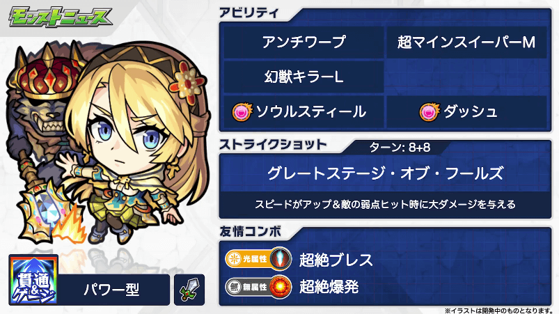 26コーディリア&リアの性能はこちら