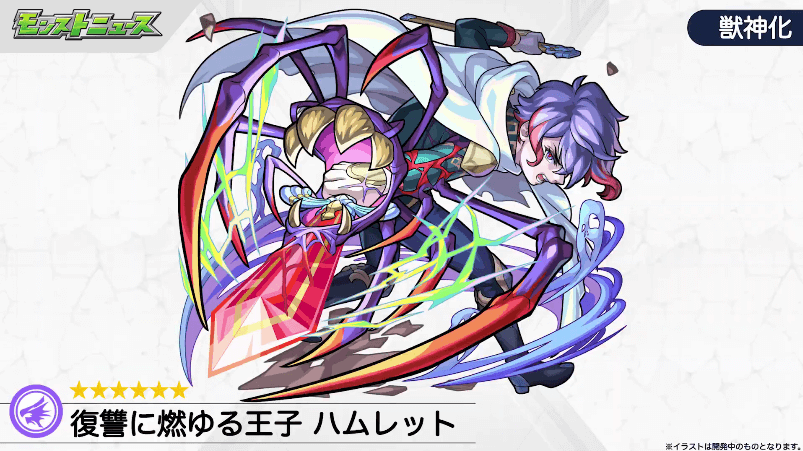 27闇属性:ハムレット