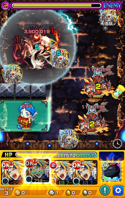 ショクイン廻 ステージ3