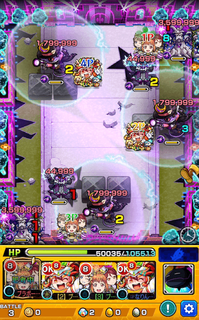 【爆絶】カンデラ ステージ3