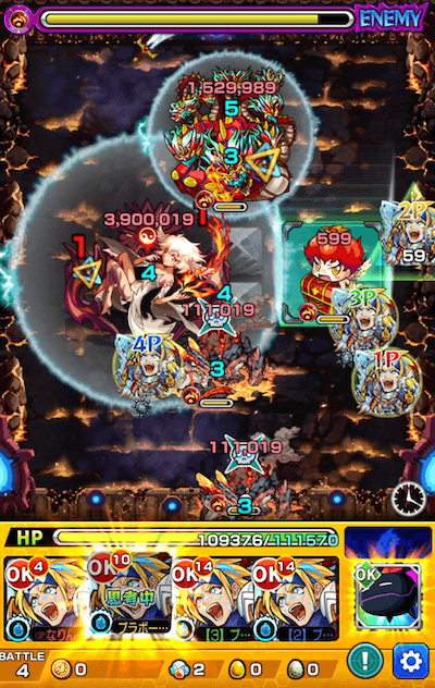 ショクイン廻 ステージ4