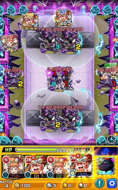 【爆絶】カンデラ ステージ4