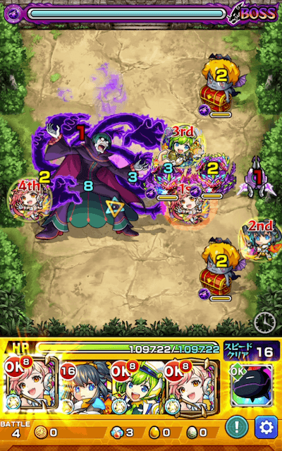 モンストペテルギウスボス1
