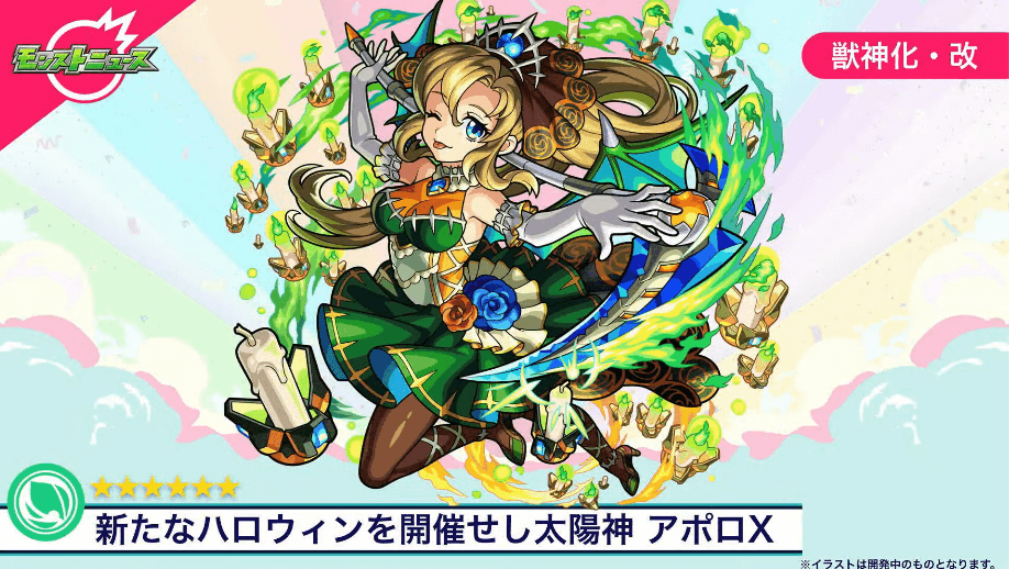48ハロウィンバージョンも!