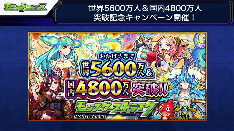 5キャンペーン開催情報