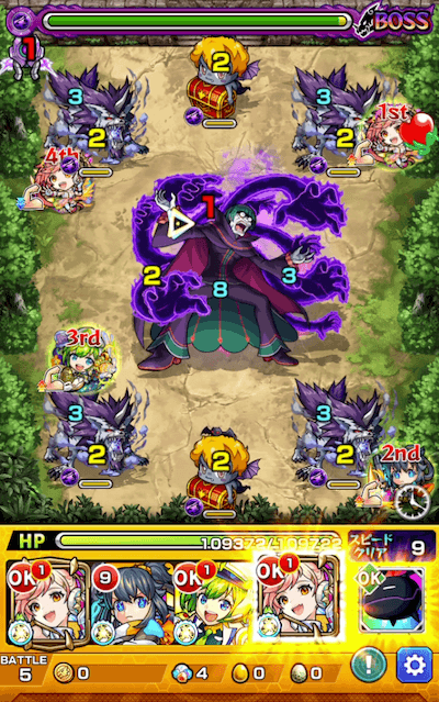 モンストペテルギウスボス2