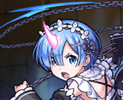 レム