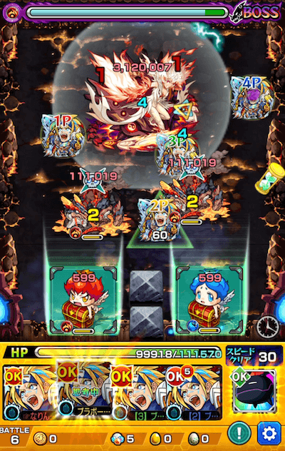 ショクイン廻 ボス1