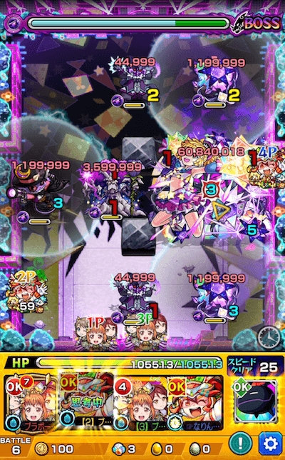【爆絶】カンデラ ボス1