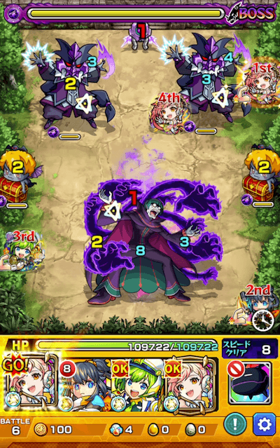 モンストペテルギウスボス3